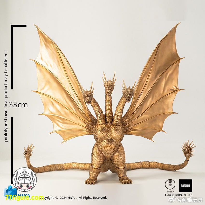 Hiya Toys Exquisite Basic シリーズ ゴジラ VS. コング ギドラ 1991