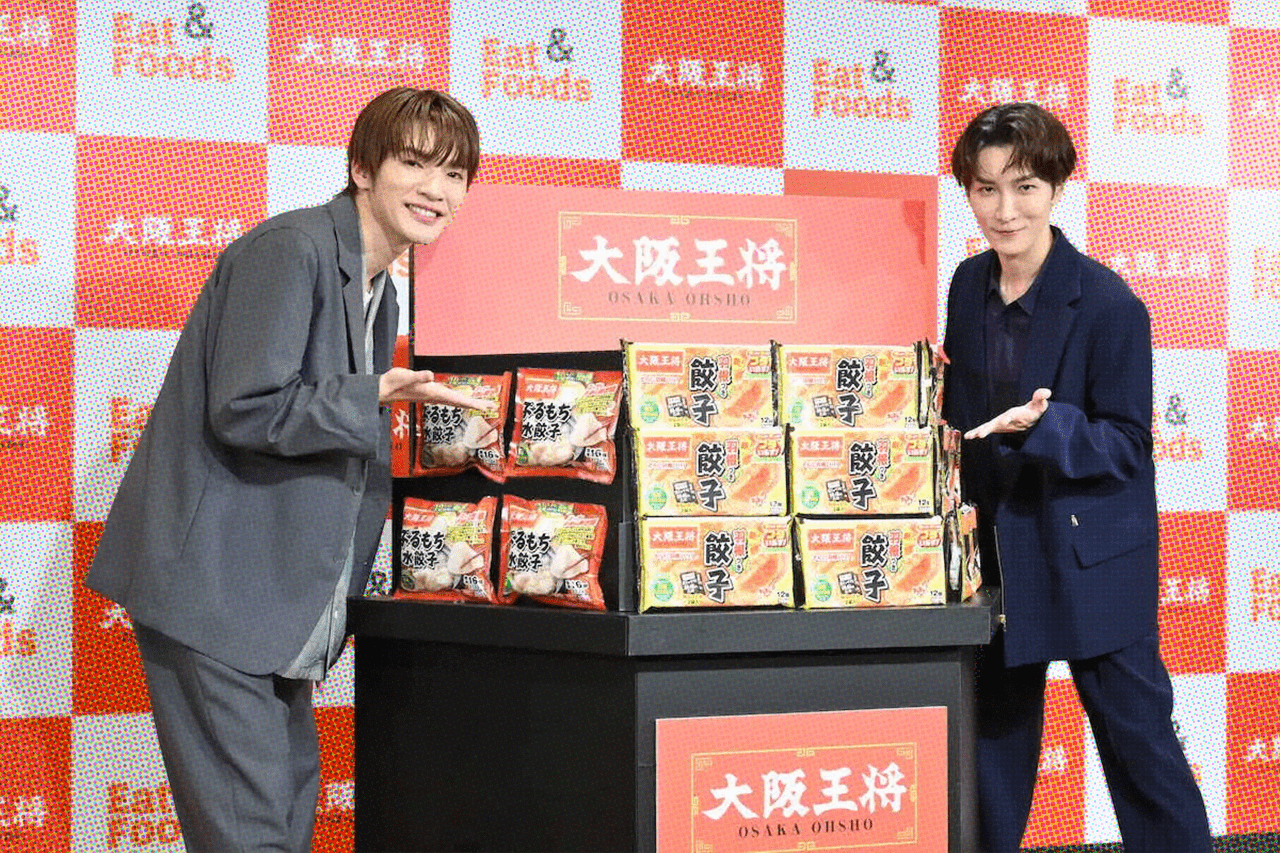 Snow Manの深澤辰哉と渡辺翔太、大阪王将の新イメージキャラクターに