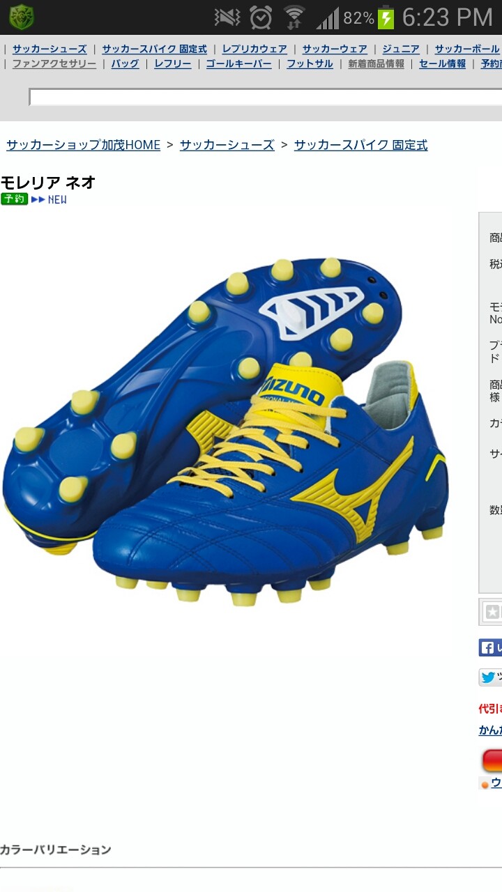 モレリア2&モレリアNEO新色! - 0014のblog