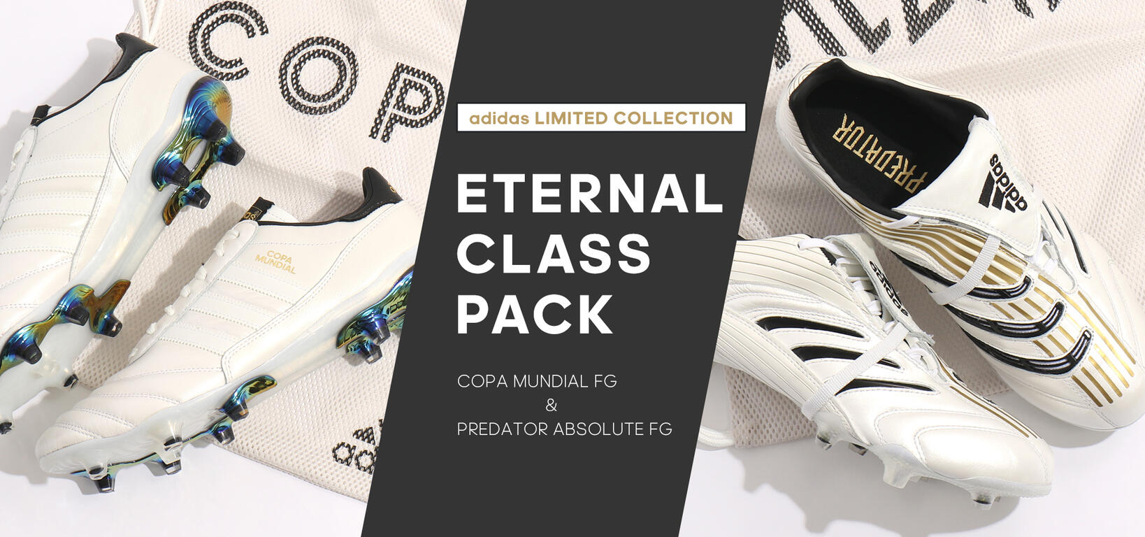 アディダス 復刻プレデターアブソリュートが国内販売開始！ - 0014のblog