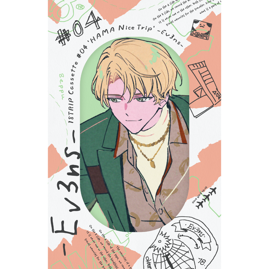 HAMA Nice Trip' -Ev3ns- | 【公式】18TRIP（エイトリ）