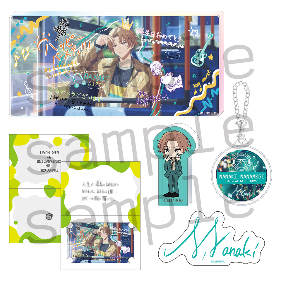 オトメイト AGF 当たり アクリルブロマイド アクブロ B エリヤ AGF