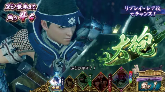 スマスロ モンスターハンターライズの解析攻略まとめ