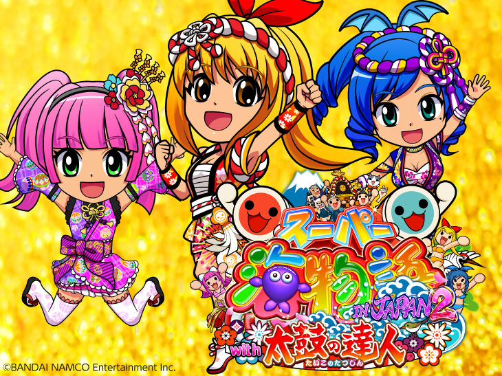 PAスーパー海物語IN JAPAN2with太鼓の達人の解析攻略まとめ