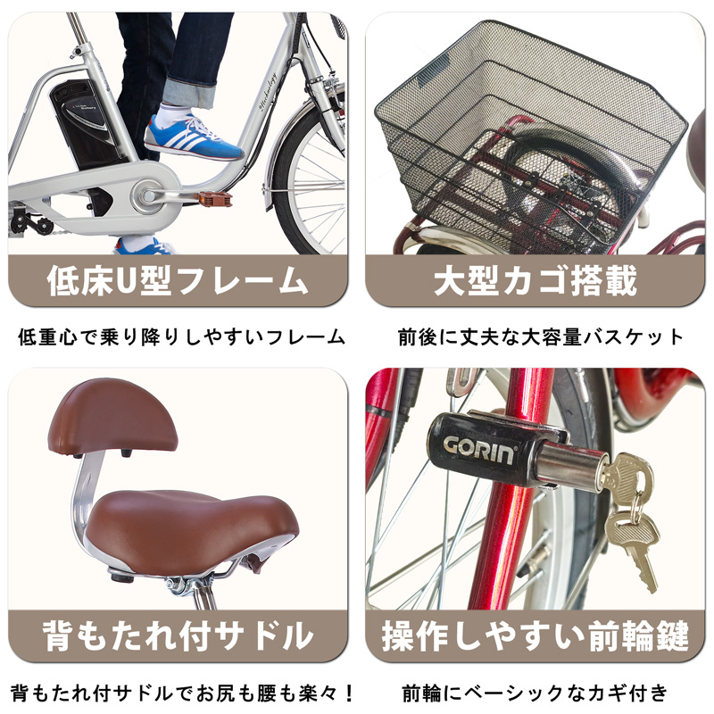 電動アシスト三輪自転車 AOSL203 | 21テクノロジー ONLINE STORE