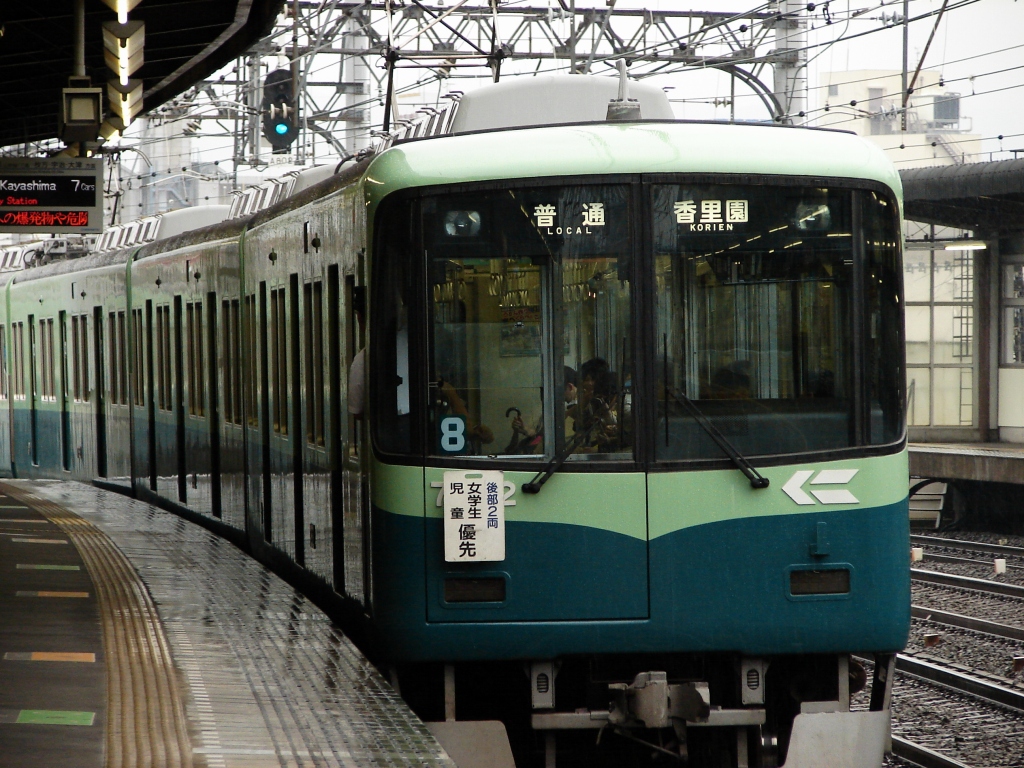 京阪名物、『女学生・児童優先車両』が運行終了？ | 鉄道プレス