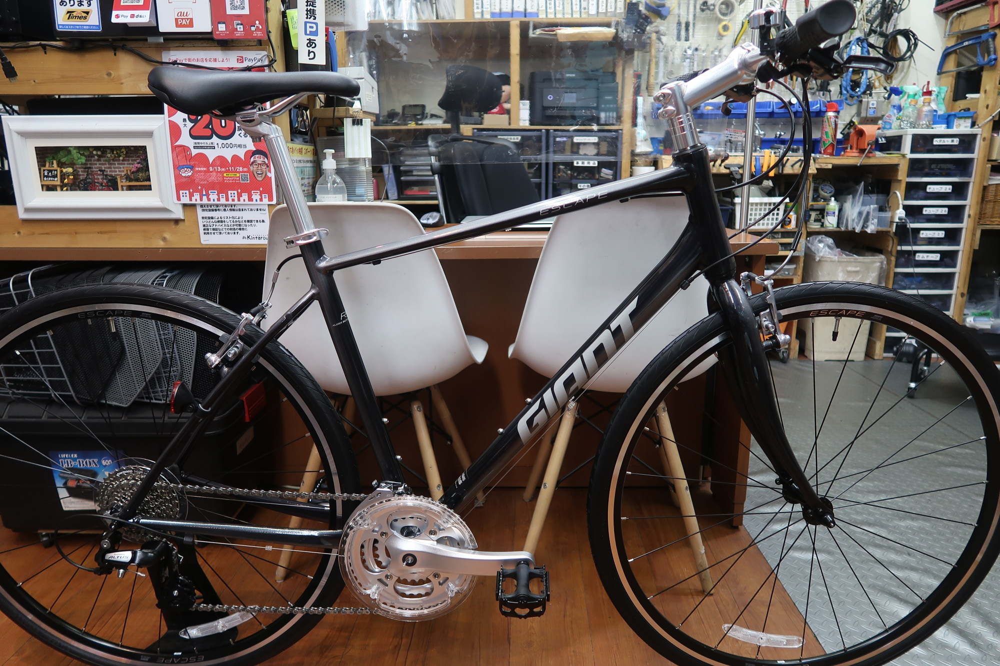 ジャイアント(GIANT) ESCAPE R3(エスケープ アール3) 2022年モデル