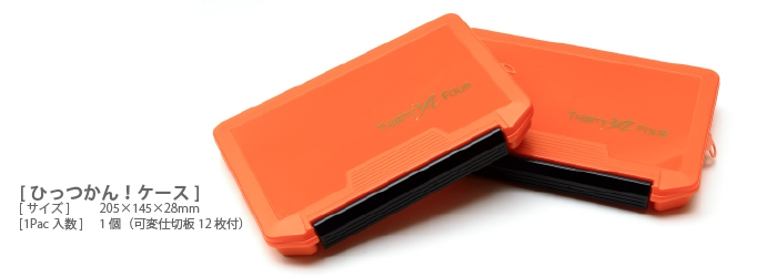 ワームケース&シート - アジング ライトゲーム フィッシング