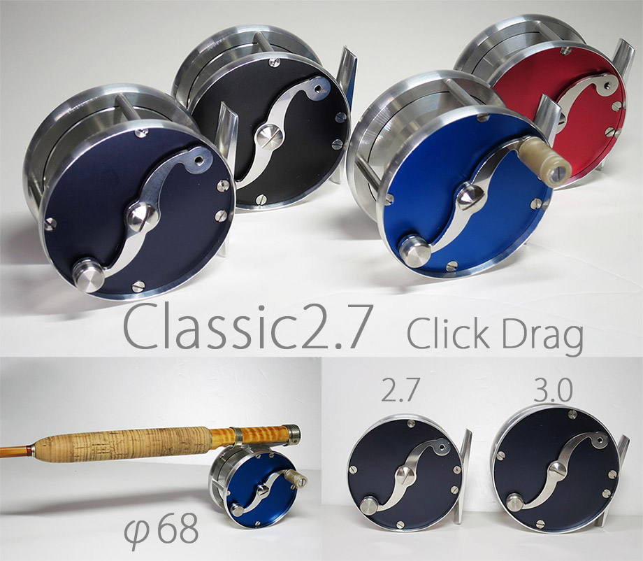 T-MADE フライフィッシングリール | クリックドラグ : Classic