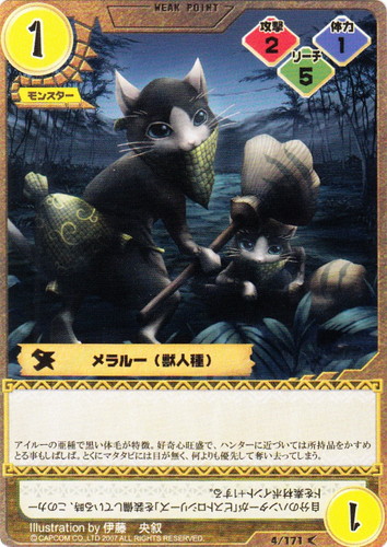 カードセット「第1弾 始まりの唄」(19 枚)｜モンスターハンター