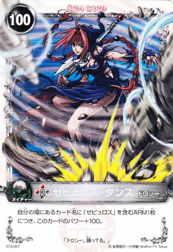 カード名「ドロシー」(1 枚)｜メルヘヴン THE ARM BATTLE