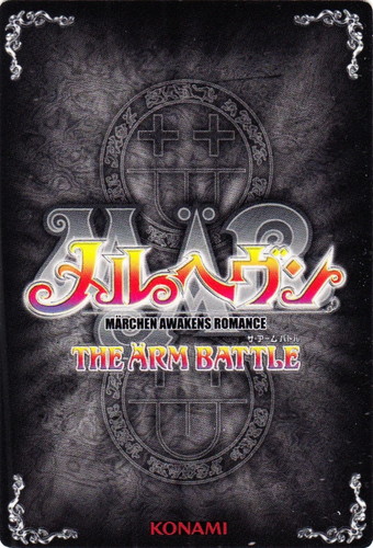 カード名「門番ピエロ」(1 枚)｜メルヘヴン THE ARM BATTLE