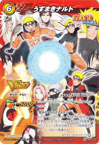 キャラ「ナルト」(9 枚)｜ミラクルバトルカードダス
