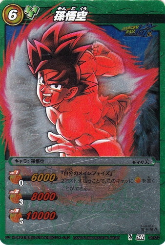 ミラクルバトルカードダス(946枚)