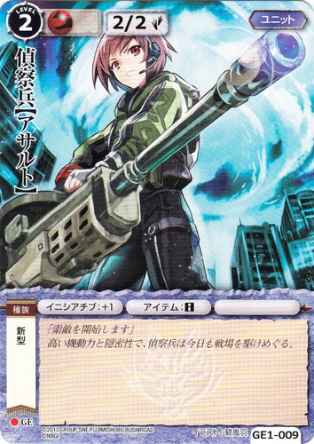 カードセット「ゴッドイーターバースト ゴッドイーター」(21 枚