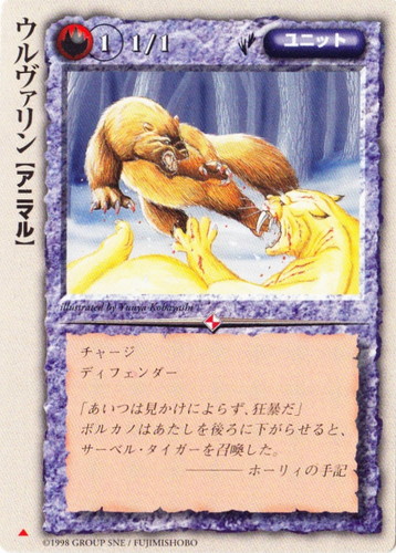 カードセット「魔道士の黙示録」(157 枚)｜モンスター・コレクションTCG