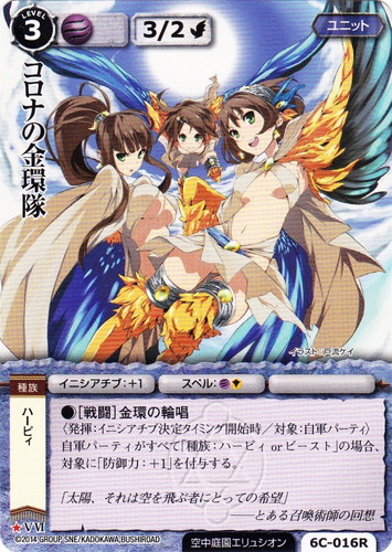 イラストレーター「戸流ケイ」(1 枚)｜モンスター・コレクションTCG