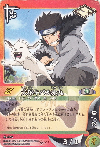 カード名「犬塚キバ＆赤丸」(1 枚)｜NARUTOカードゲーム