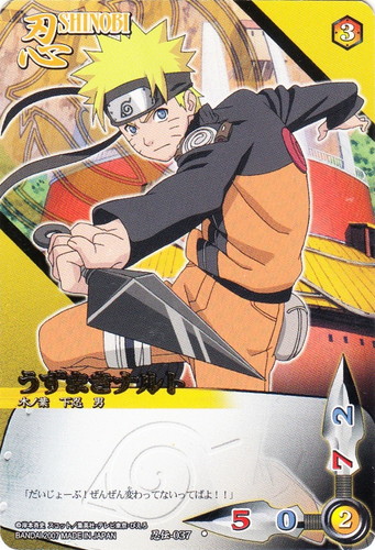 NARUTO-ナルト- 疾風伝 カードゲーム(13 枚)