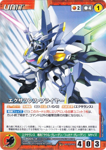 出典「スーパーロボット大戦OG(EPISODE2 THE INSPECTOR)」(18 枚