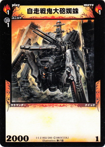 ディメンション・ゼロ(164枚)