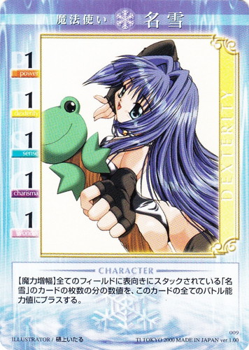 イラストレーター「樋上いたる」(3 枚)｜Kanonトレーディングカードゲーム