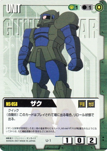 特殊効果「クイック」(182 枚)｜ガンダムウォー