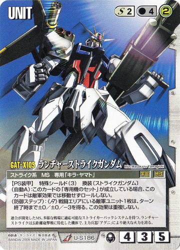 カード名「キラ・ヤマト」(0 枚)｜ガンダムウォー