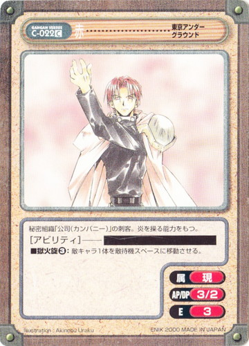 カード種類「キャラ」(354 枚)｜ガンガンヴァーサス