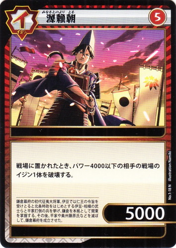 カードセット「ブースターパック」(39 枚)｜イジンデン