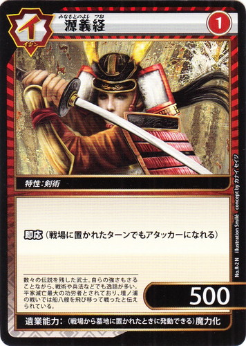 特殊効果「魔力化」(13 枚)｜イジンデン