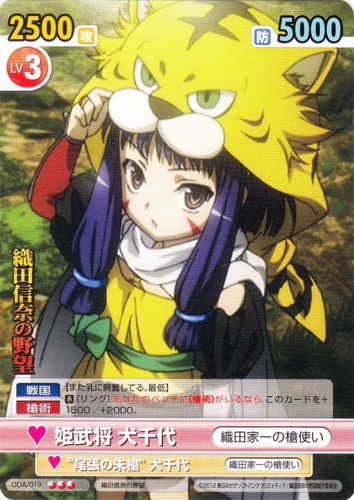カードセット「ブースターパック 織田信奈の野望」(41 枚