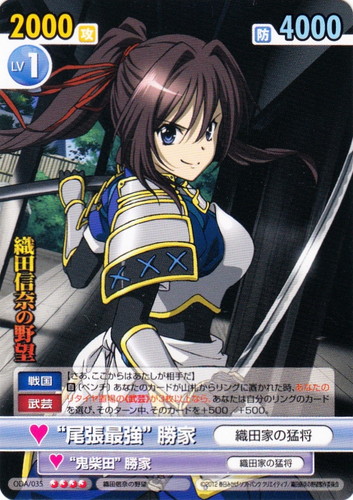 カードセット「ブースターパック 織田信奈の野望」(41 枚