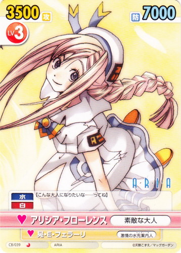 ヴィクトリースパーク(564枚)