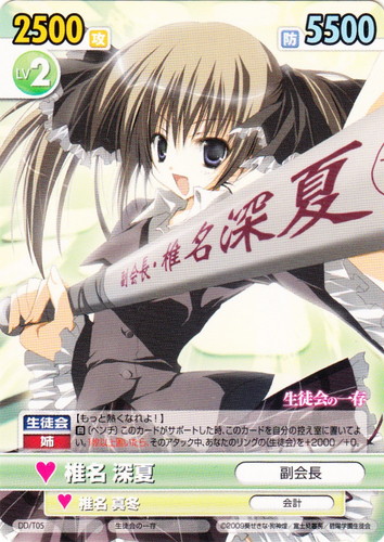 作品名「生徒会の一存」(20 枚)｜ヴィクトリースパーク