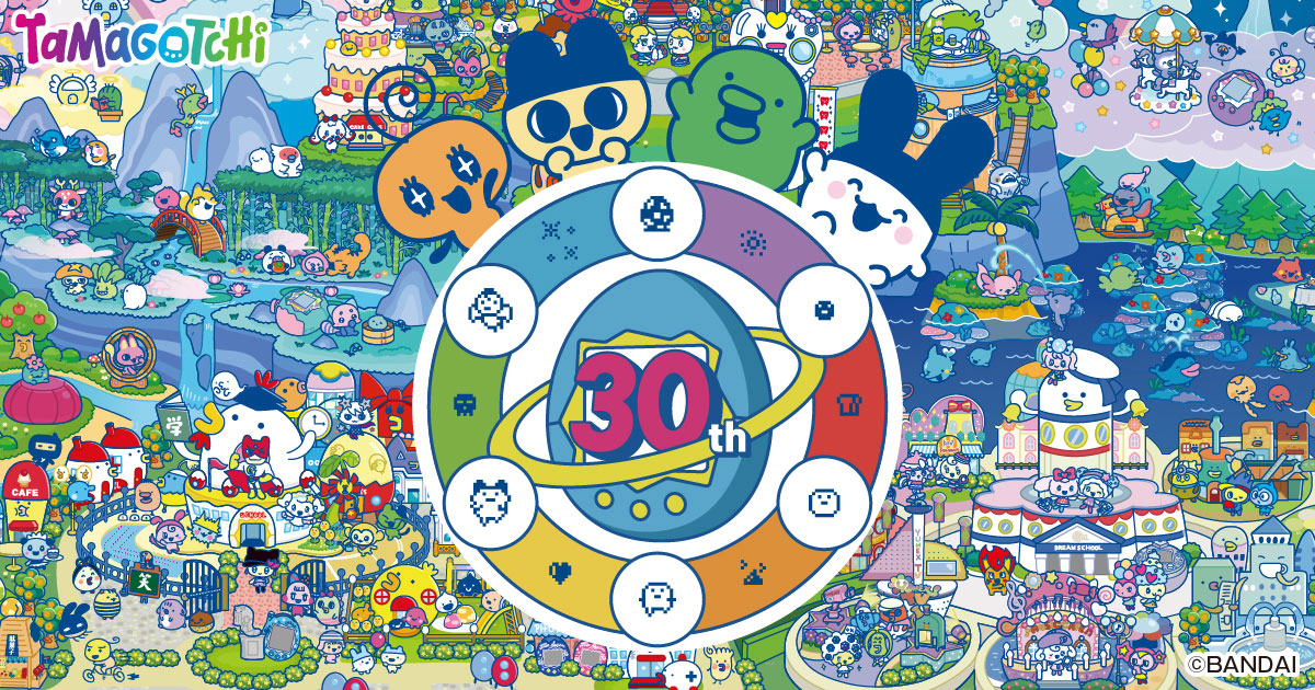 ITEM | たまごっち公式サイト