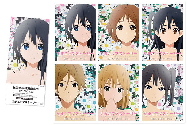 第2弾特典「リバーシブルB2ポスター」付前売券販売決定!!