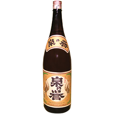 泉の誉 | お酒買取のTAMAYA