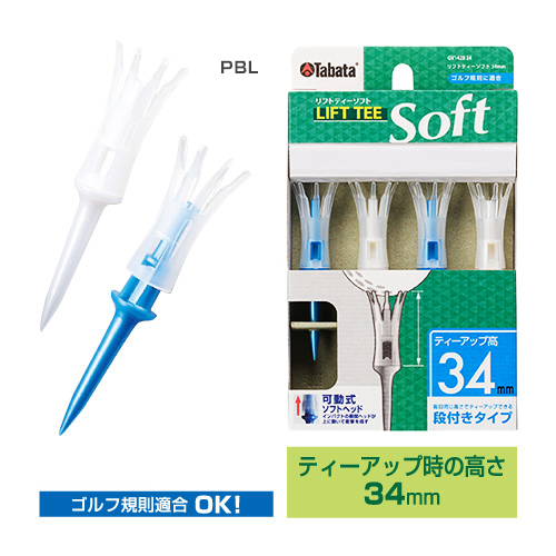 リフトティーソフト ロング | GV0448 | タバタゴルフ