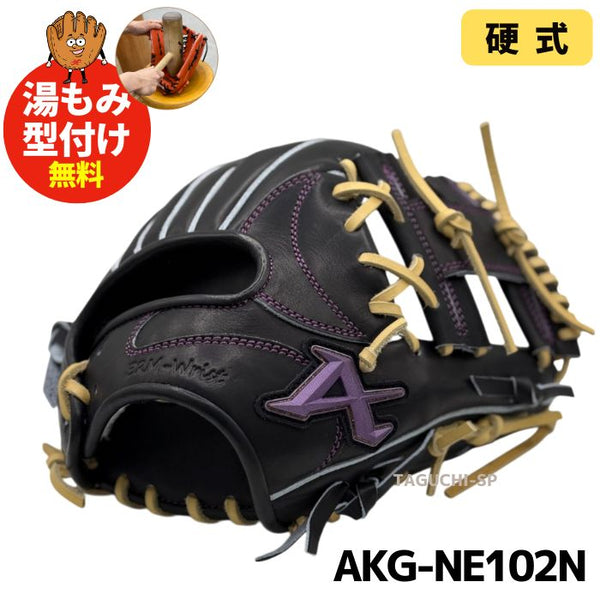 ATOMS 硬式グラブ – 野球専門店 タグチスポーツ