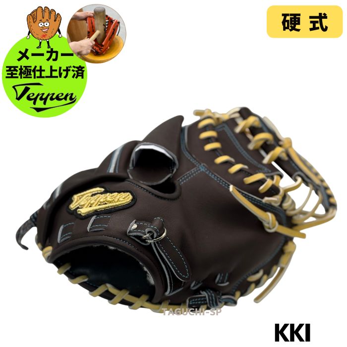 HP PRO-M3 硬式キャッチーミット 本革 HP PRO-M3 硬式キャッチーミット