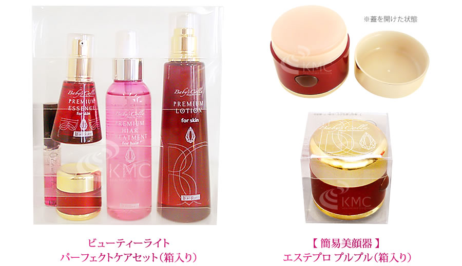 Baby's Colla Beauty Light 【FACIAL】ベビーズコラビューティーライト