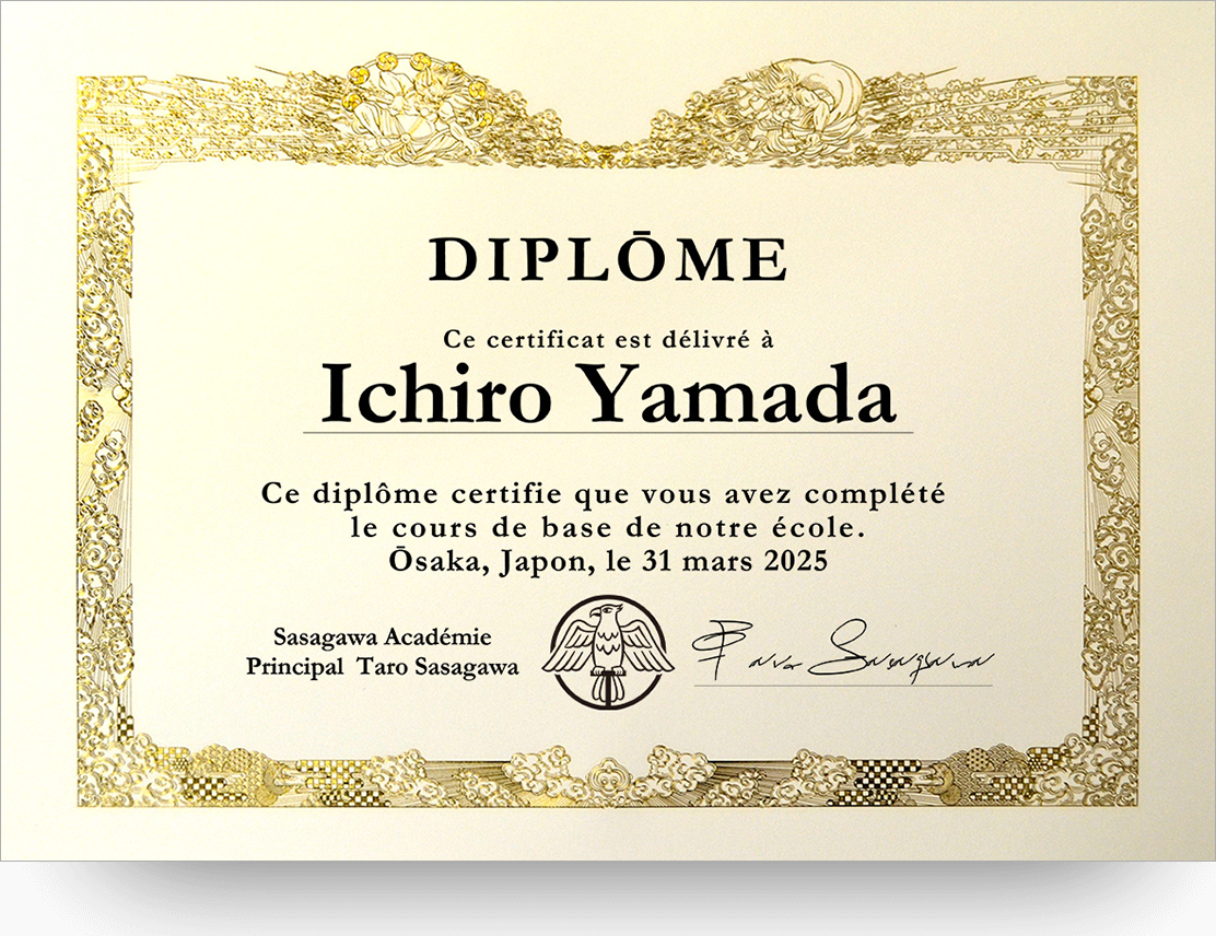 フランス語賞状│賞状・表彰状・感謝状の名門タカ印公式印刷