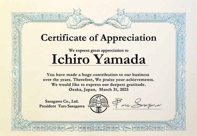 世界の賞状│賞状・表彰状・感謝状の名門タカ印公式印刷