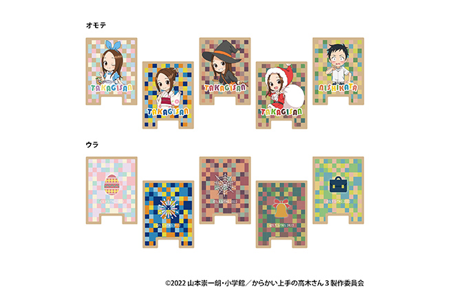 GOODS｜劇場版「からかい上手の高木さん」公式サイト