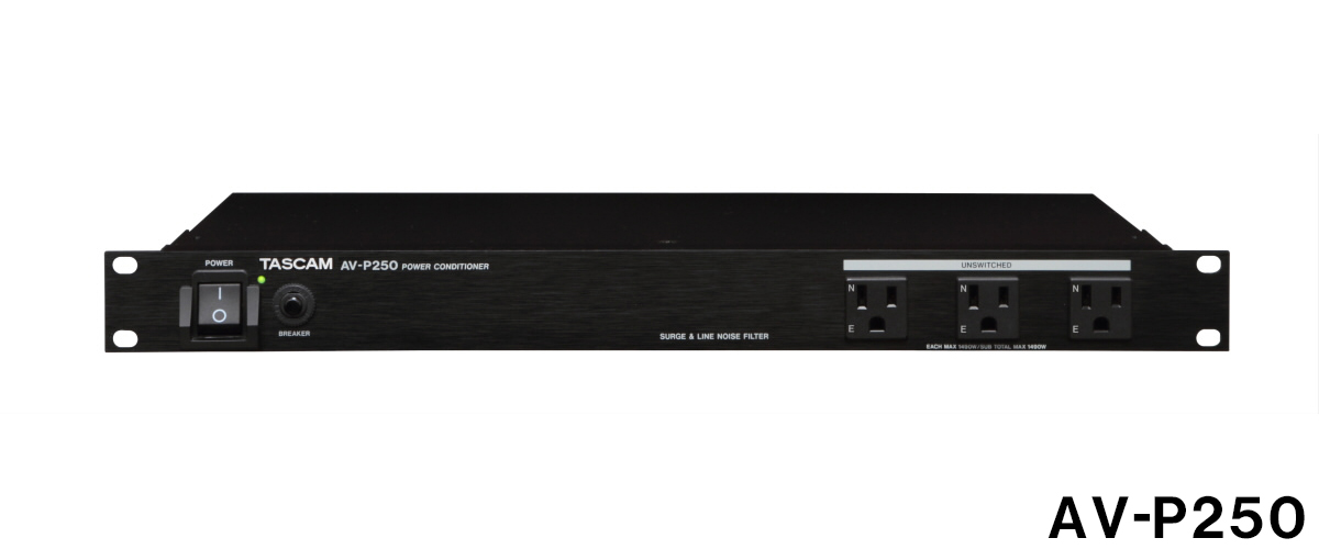 AV-P250 | パワーディストリビューター/コンディショナー | TASCAM (日本)