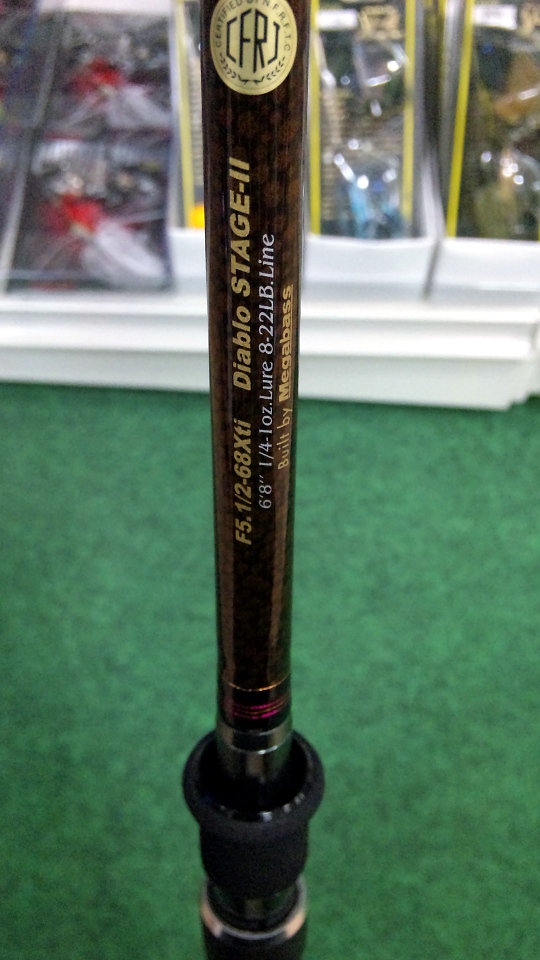Megabass F5.1/2-68XTi BIG TAPER: ICMルアーフィッシングクラブ