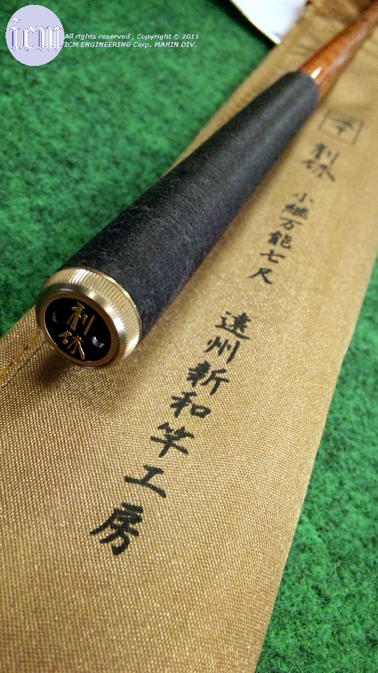 メガバス 一風竿のお取り扱いを開始しました: ICMルアー