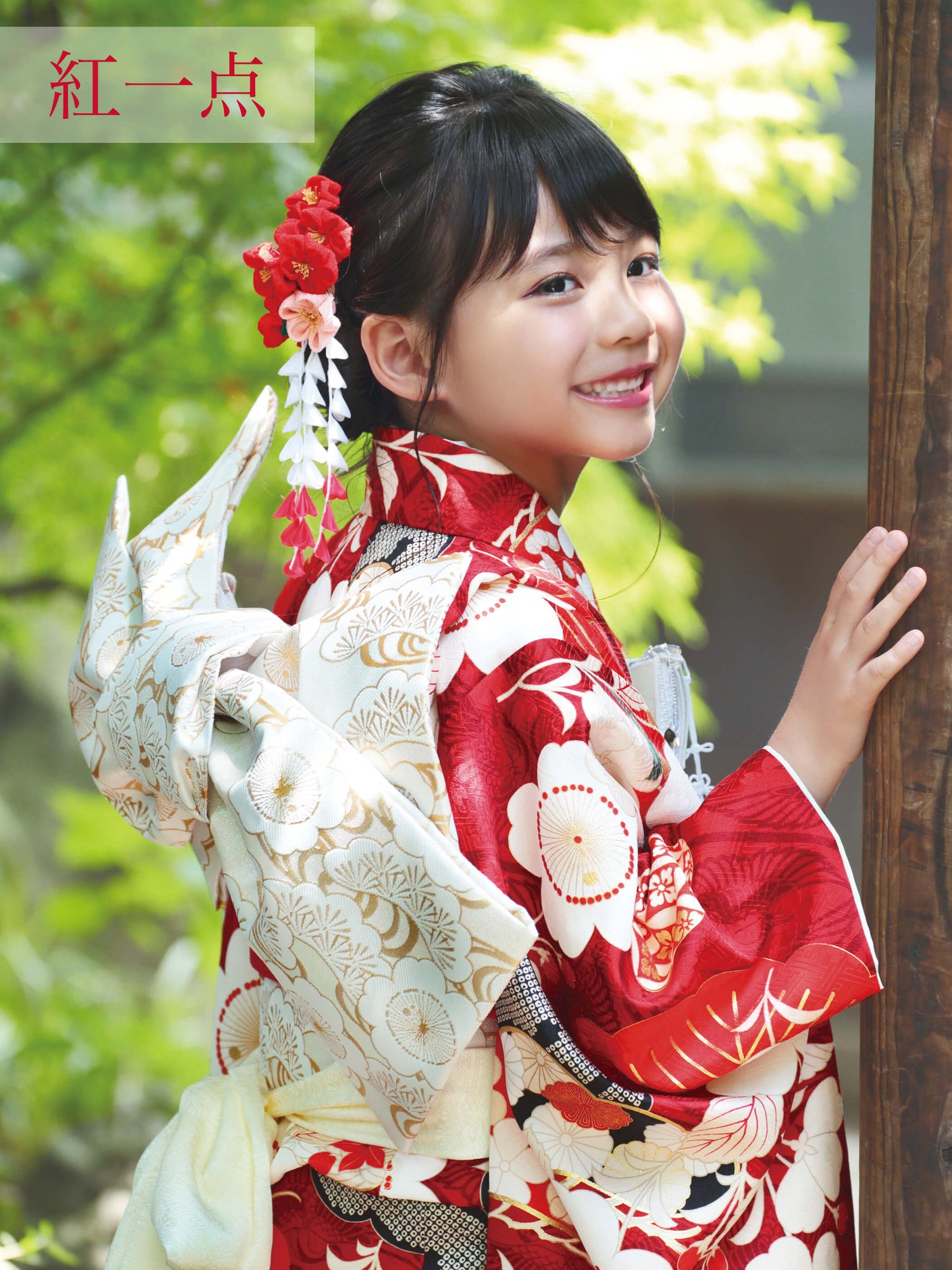 S0718 桜に松（赤） | 七五三着物レンタル | tententen – tententen