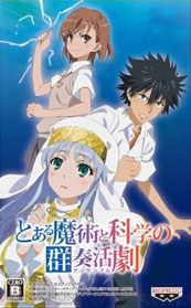 とある魔術と科学の群奏活劇｜Works｜Tenda Games｜株式会社テンダゲームス